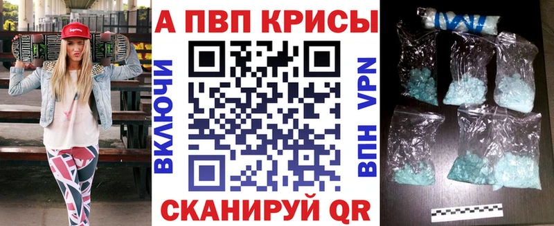 ОМГ ОМГ ссылка  купить закладку  Черноголовка  APVP VHQ 