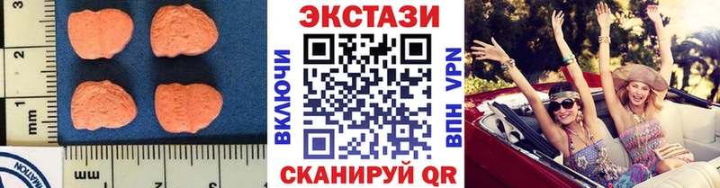 где продают   Черноголовка  kraken маркетплейс  Экстази бентли 