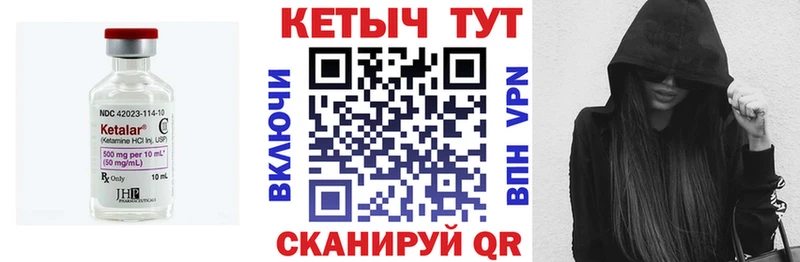 OMG ТОР  Черноголовка  КЕТАМИН VHQ 