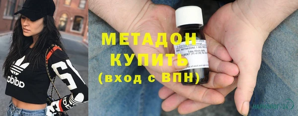 трава Бугульма
