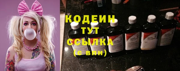скорость mdpv Бородино
