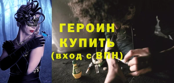 не бодяженный Бронницы