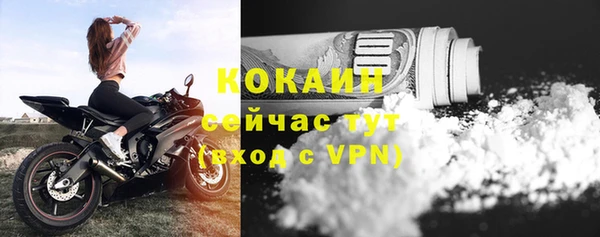 не бодяженный Бронницы