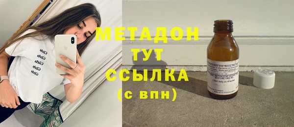 скорость mdpv Бородино