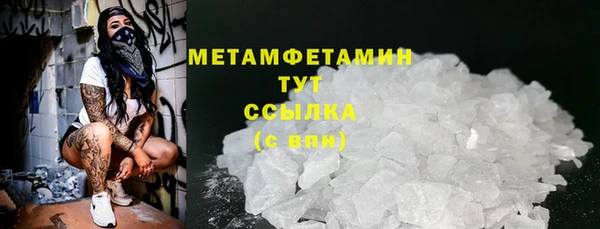 трава Бугульма