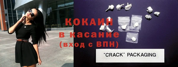 скорость mdpv Бородино