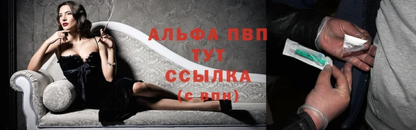 трава Бугульма