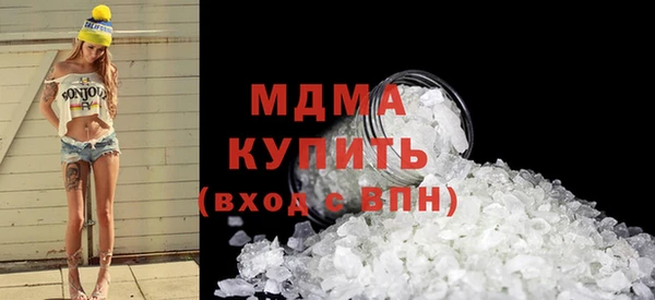 скорость mdpv Бородино