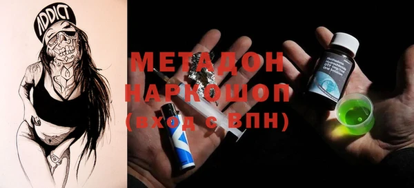не бодяженный Бронницы