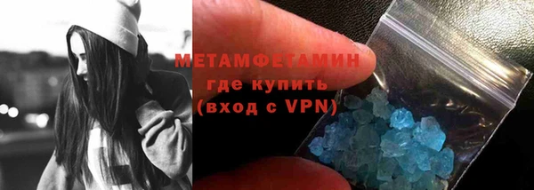 трава Бугульма