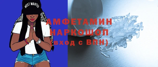 не бодяженный Бронницы