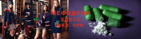 трава Бугульма