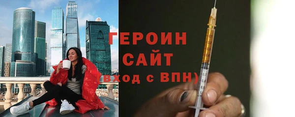 трава Бугульма