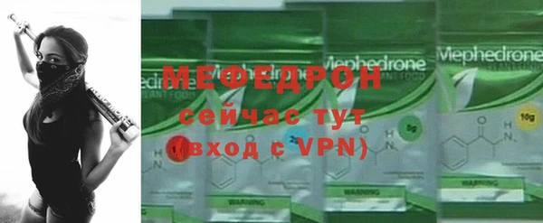 не бодяженный Бронницы