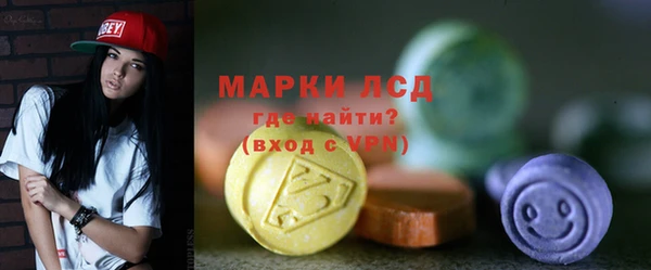 трава Бугульма