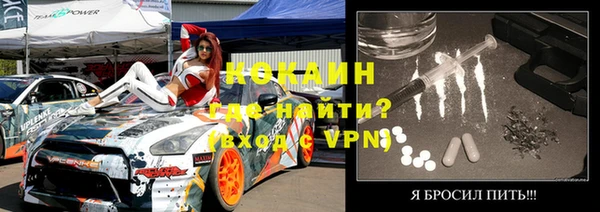 трава Бугульма