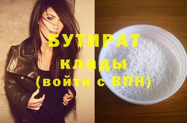 не бодяженный Бронницы