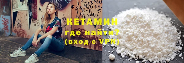 не бодяженный Бронницы