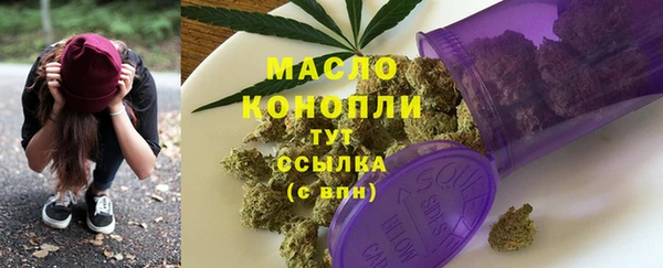 мескалин Верхний Тагил
