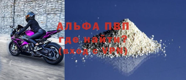 скорость mdpv Бородино