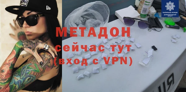 трава Бугульма