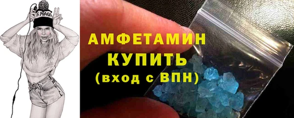 скорость mdpv Бородино