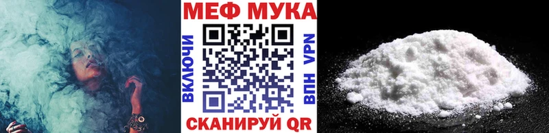 МЕФ VHQ  Черноголовка 