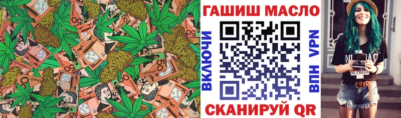 ТГК вейп  Черноголовка 